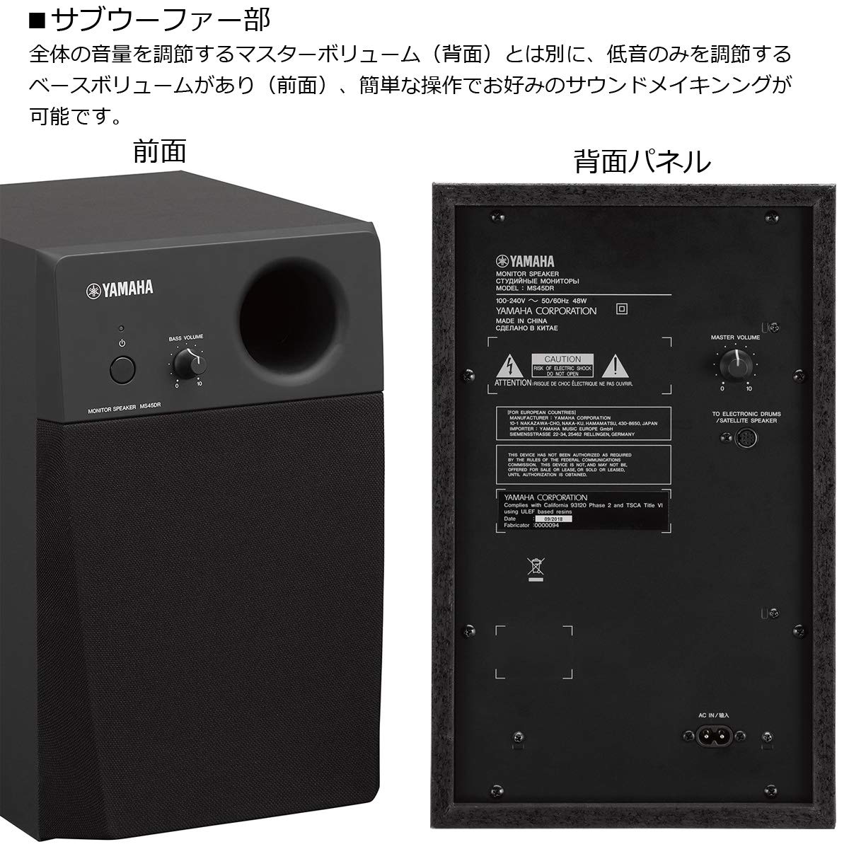 Amazon | YAMAHA / MS45DR ヤマハ 電子ドラム用モニタースピーカー Y字