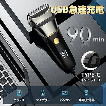 Amazon | シェーバーメンズ 2024革新モデル 電気シェーバー 髭剃り