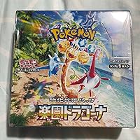 Amazon.co.jp: ポケモンカードゲーム スカーレット&バイオレット 強化