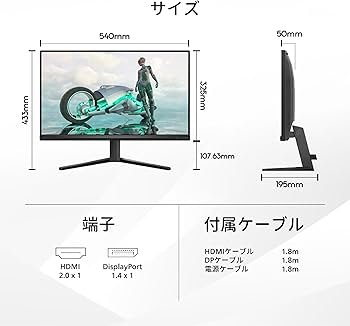 Amazon.co.jp: 【Amazon.co.jp 限定】PHILIPS EVNIA ゲーミング