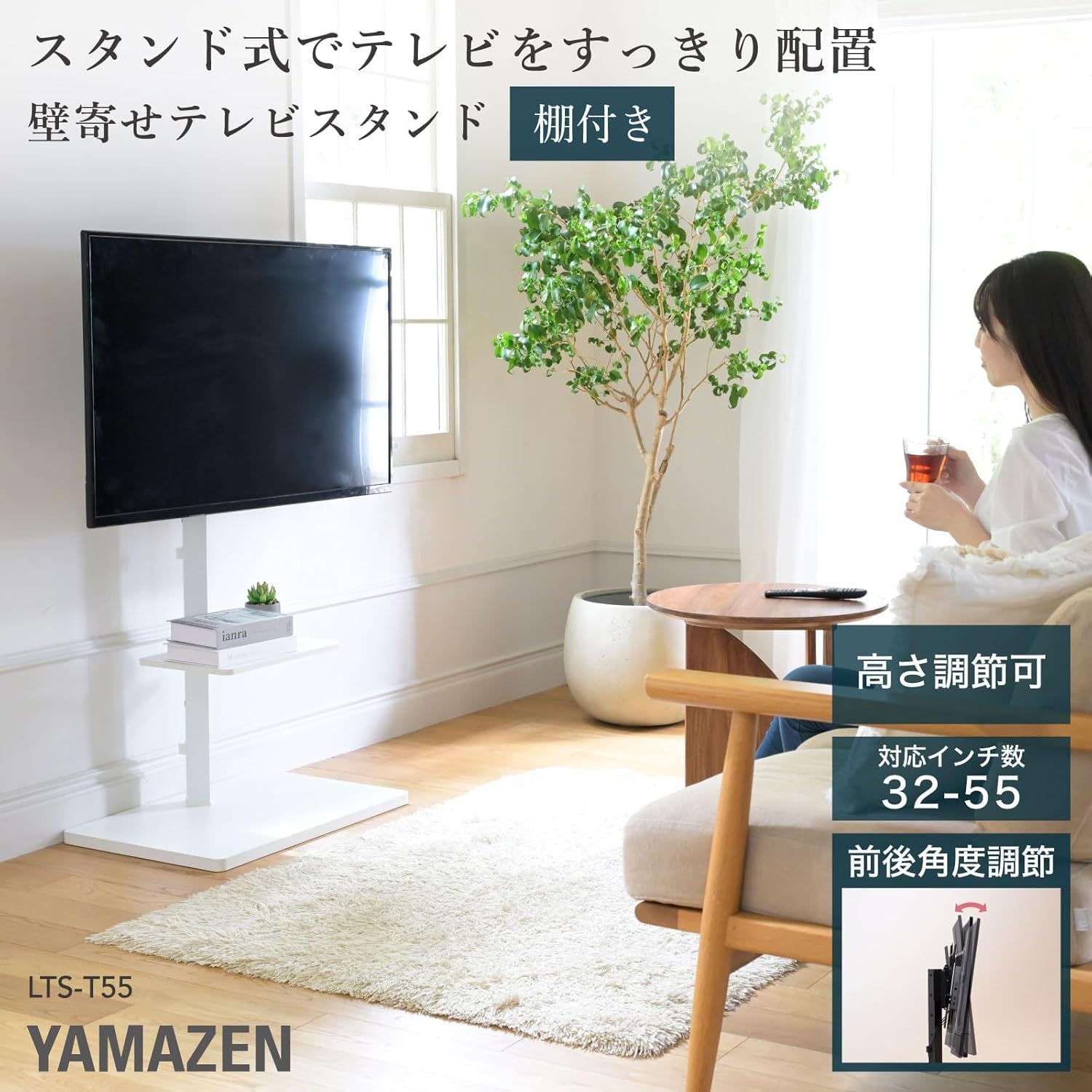 Amazon | 【セット買い】 [山善] 32型 チューナーレス テレビ Google