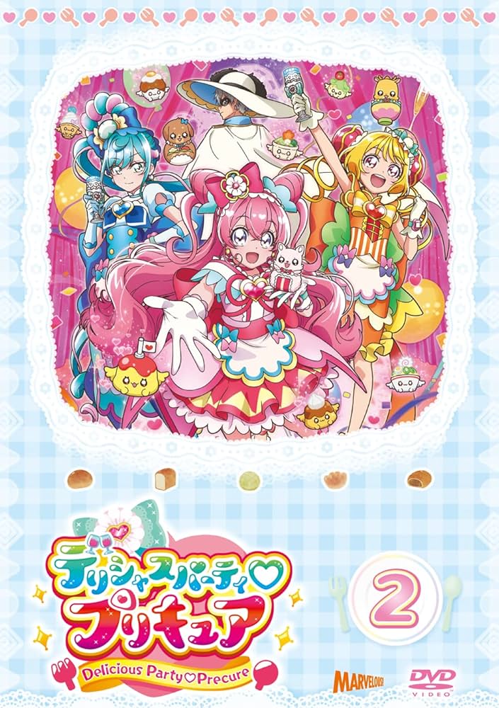 Amazon.co.jp: デリシャスパーティ・プリキュア vol.2[DVD] : 菱川花菜