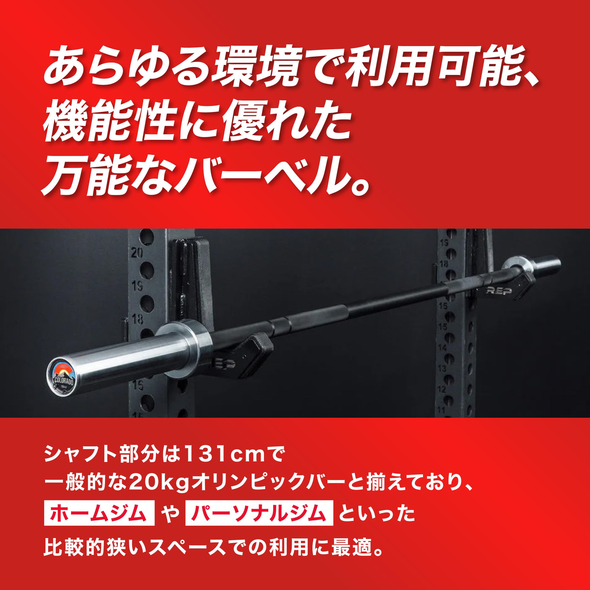 Amazon | [レップフィットネス] コロラドショートバー 15kg 28.5mm