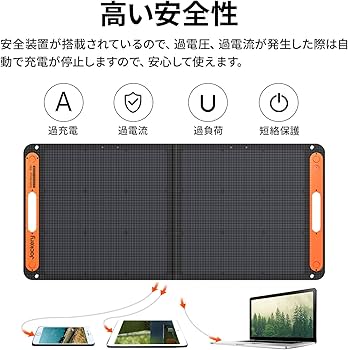 Amazon.co.jp: Jackery SolarSaga 100 ソーラーパネル 100W 太陽光