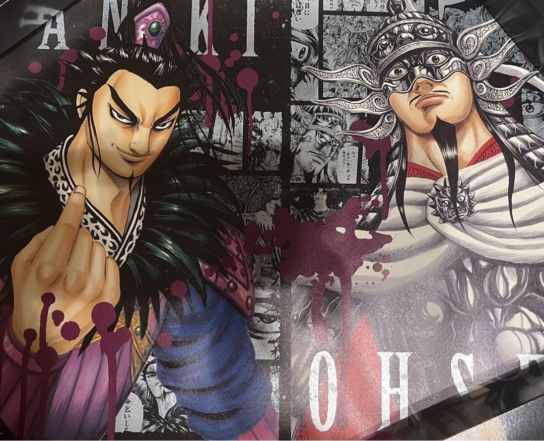 キングダム 嬴政 限定ポスター（A1特大） キングダム 嬴政 限定