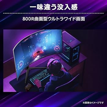 Amazon.co.jp: LG ゲーミングモニター UltraGear 45GR95QE-B 44.5