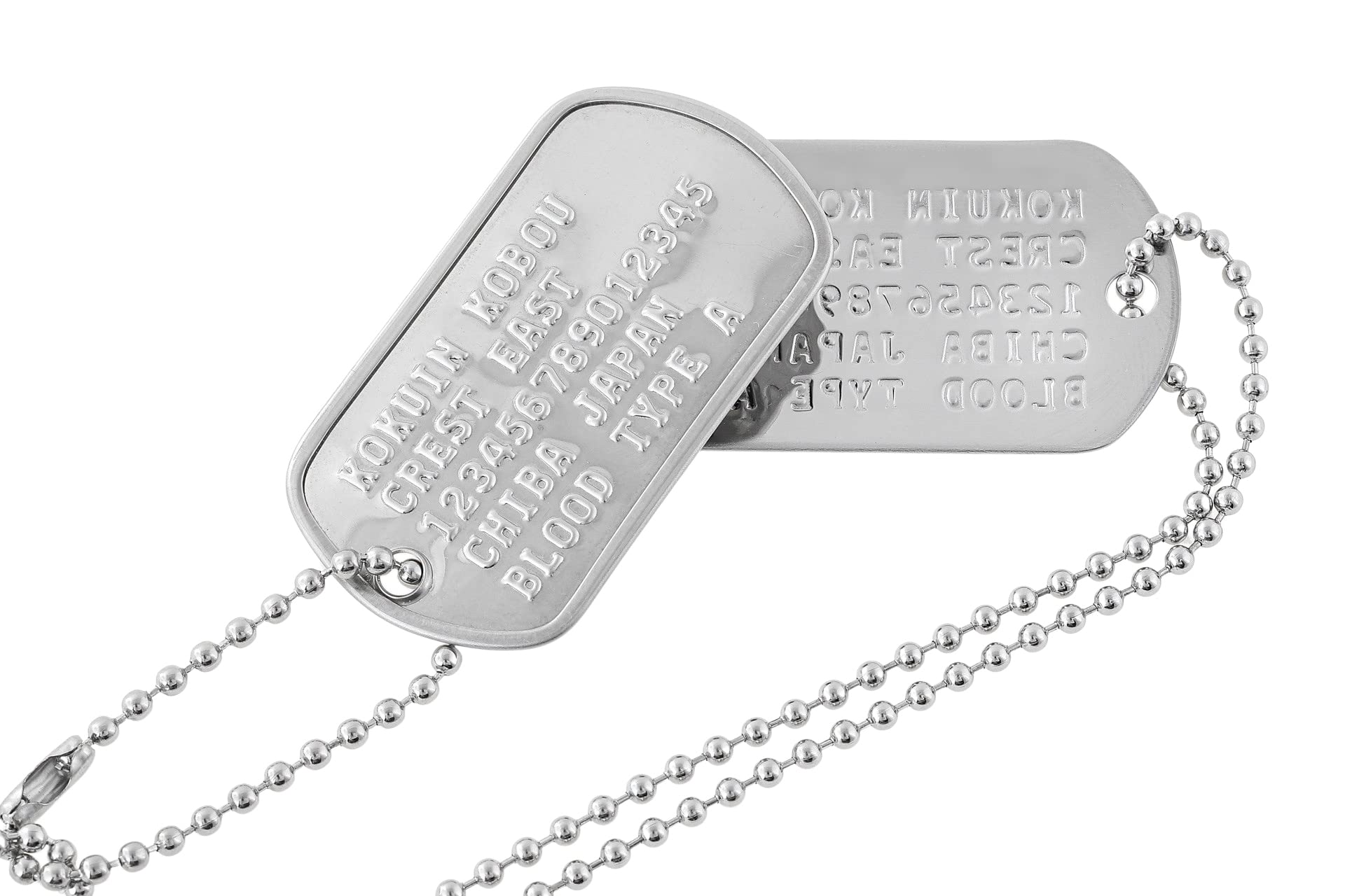 Amazon.co.jp: ドッグタグ 凸刻印 2枚セット ミリタリー 自衛隊 トップ