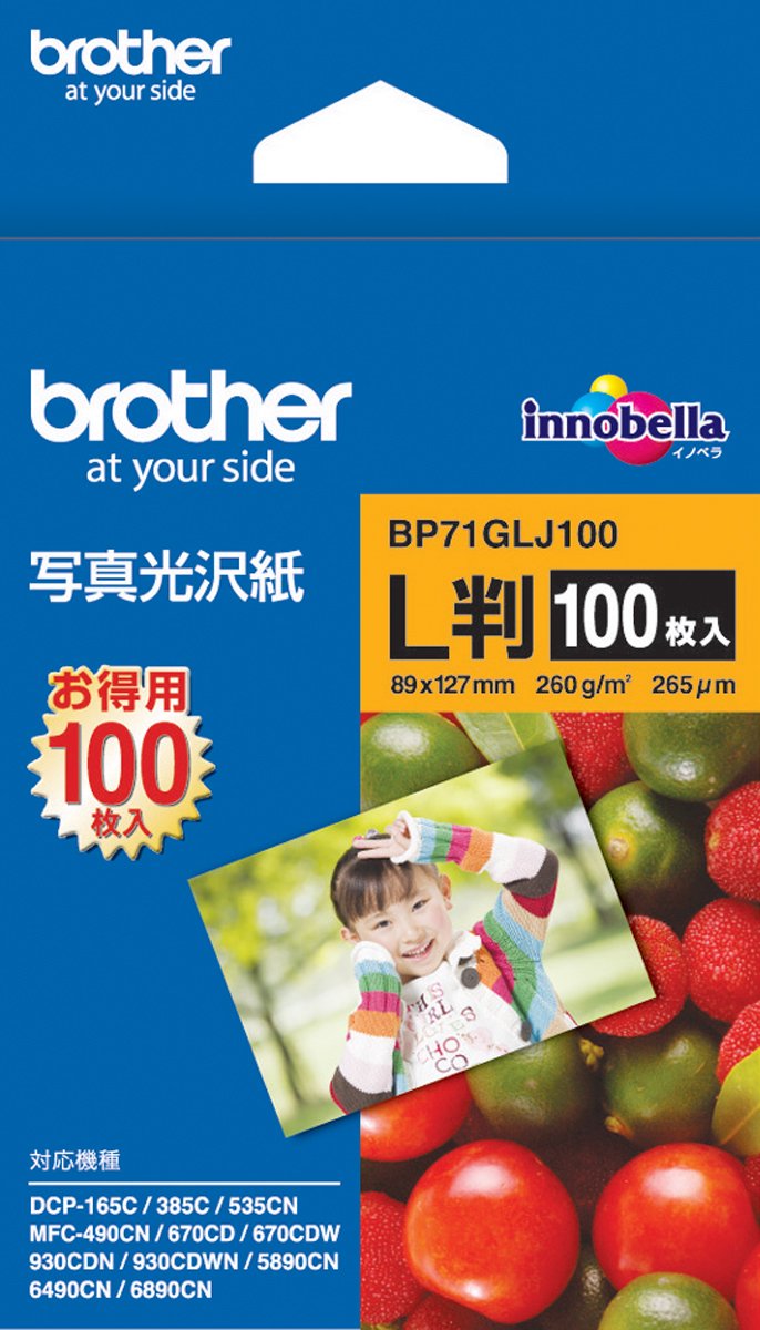 Amazon.co.jp: ブラザー工業 写真光沢紙 100枚 L判 BP71GLJ100