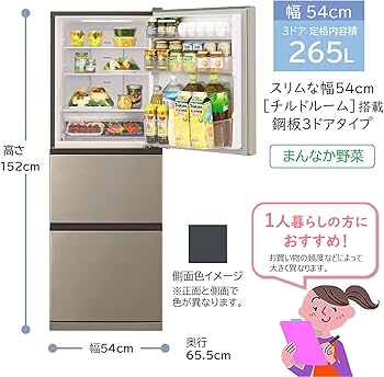 Amazon.co.jp: 日立 冷蔵庫 幅54cm 265L シャンパン R-27NV N 3ドア 右