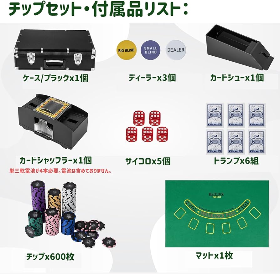 Amazon | BestBuy ポーカーチップ ポーカーセット 数字入り チップ600