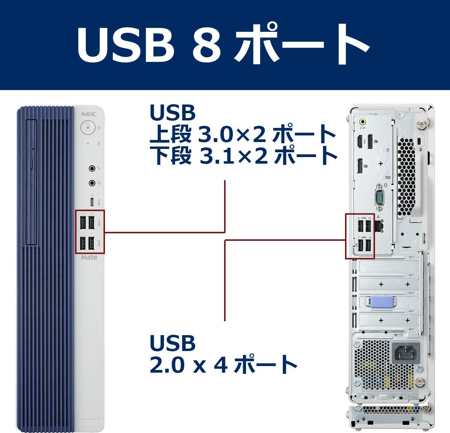 Amazon.co.jp: NEC デスクトップパソコン Mate J タイプML(Windows 10