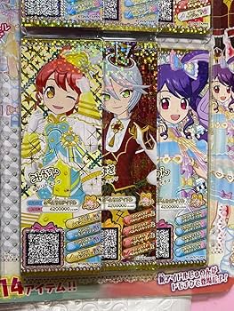 Amazon.co.jp: プリパラ らぁら & ファルル & ガァルル コーデセット