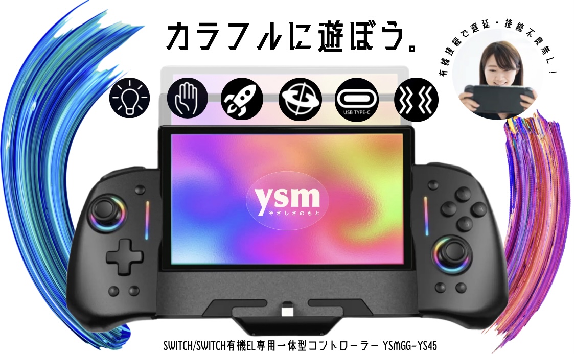 Amazon.co.jp: switch グリップコントローラー 携帯モード 有線 一体型