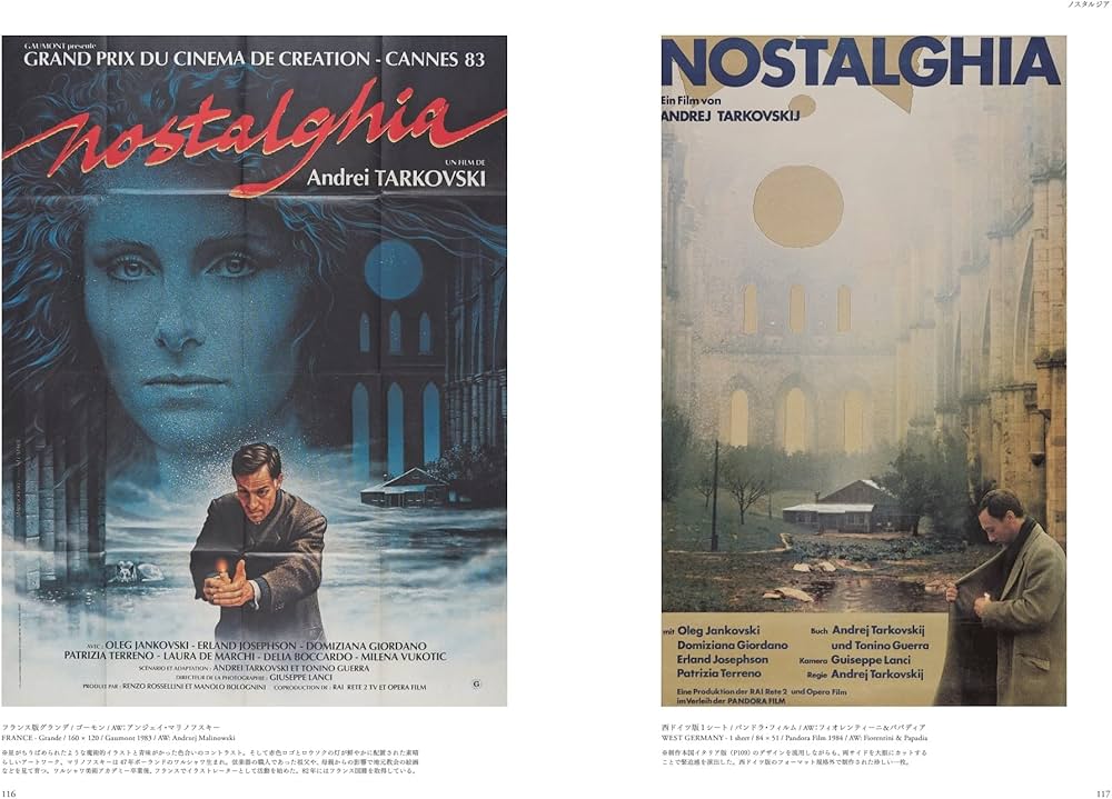 エグゼクティブ・スイート USオリジナル映画ポスター エグゼクティブ