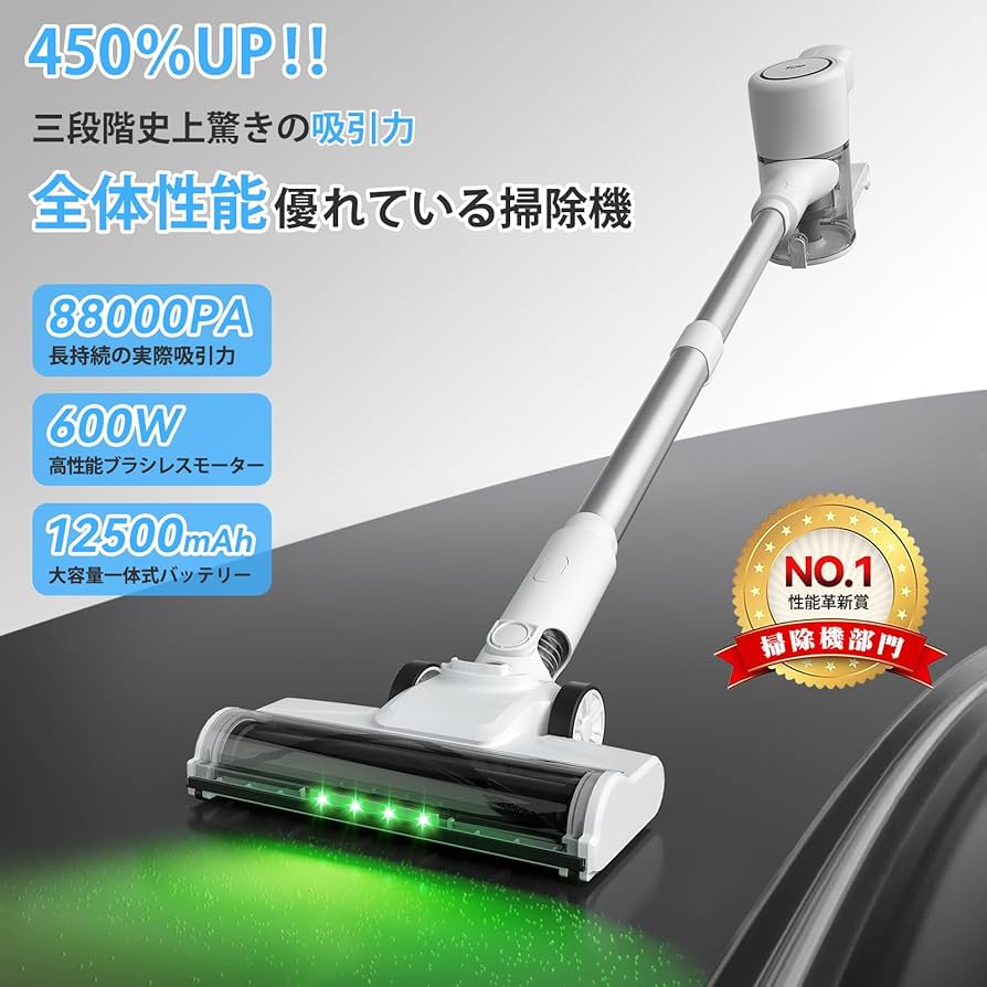 Amazon | 掃除機 コードレス【業界随一！2026年衝撃的デビュー