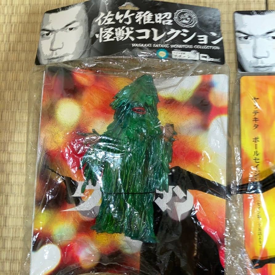 Amazon.co.jp: CCP 佐竹雅昭 怪獣コレクションセット ガメラ