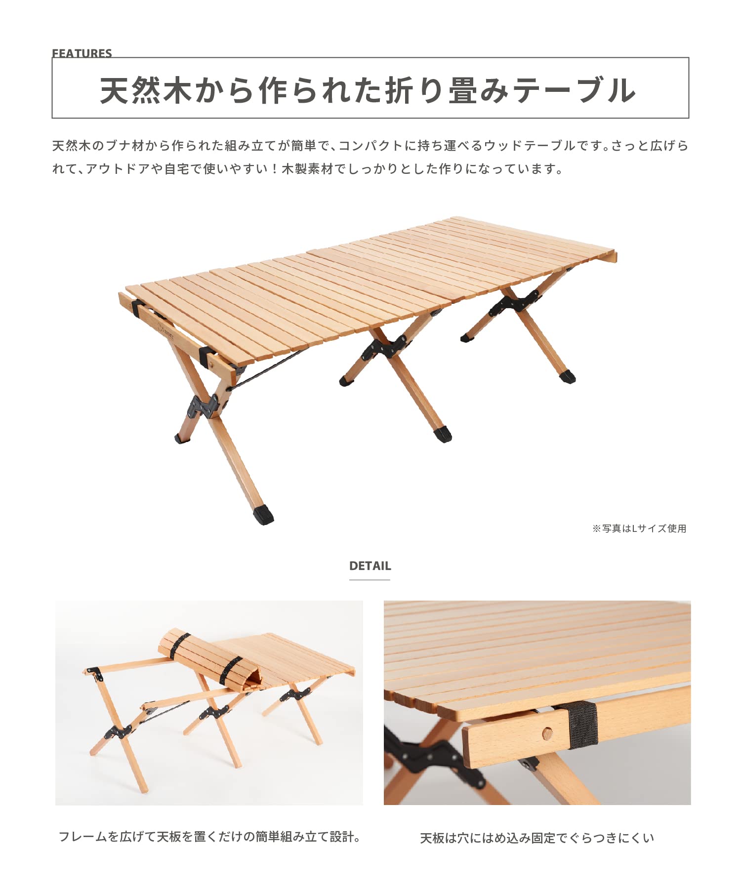 Amazon | S'more(スモア) Woodi Roll Table キャンプ テーブル ウッド