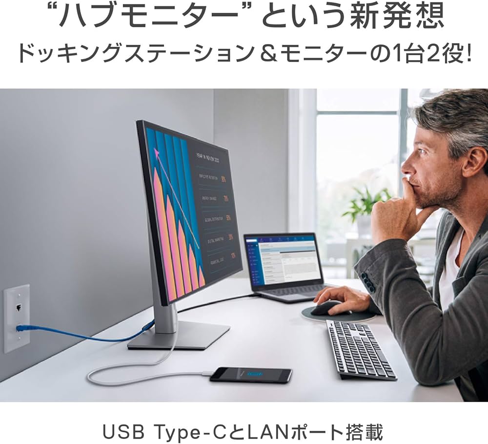 Amazon.co.jp: Dell U2421E 24.1インチ USB-Cハブ モニター