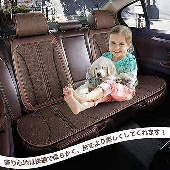 Amazon.co.jp: スズキ クロスビー 用 シートカバー 車 メッシュ シート