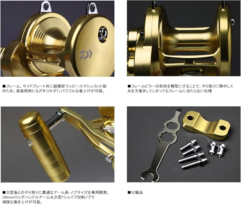 Amazon | ダイワ(DAIWA) 両軸リール シーラインLD 60 2 SP 2014年