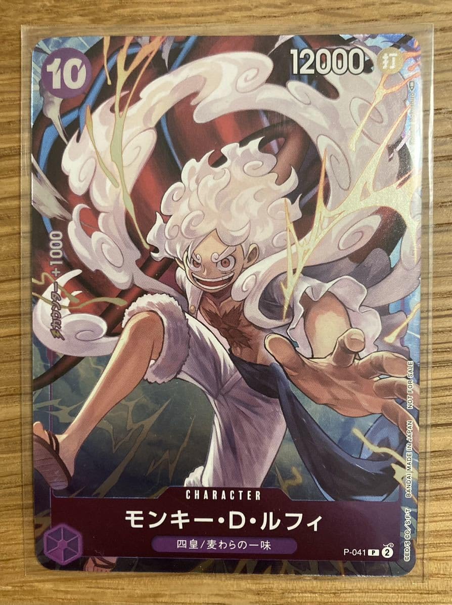 Amazon.co.jp: モンキー D ルフィ P-041 ONE PIECEカードゲーム 1周年
