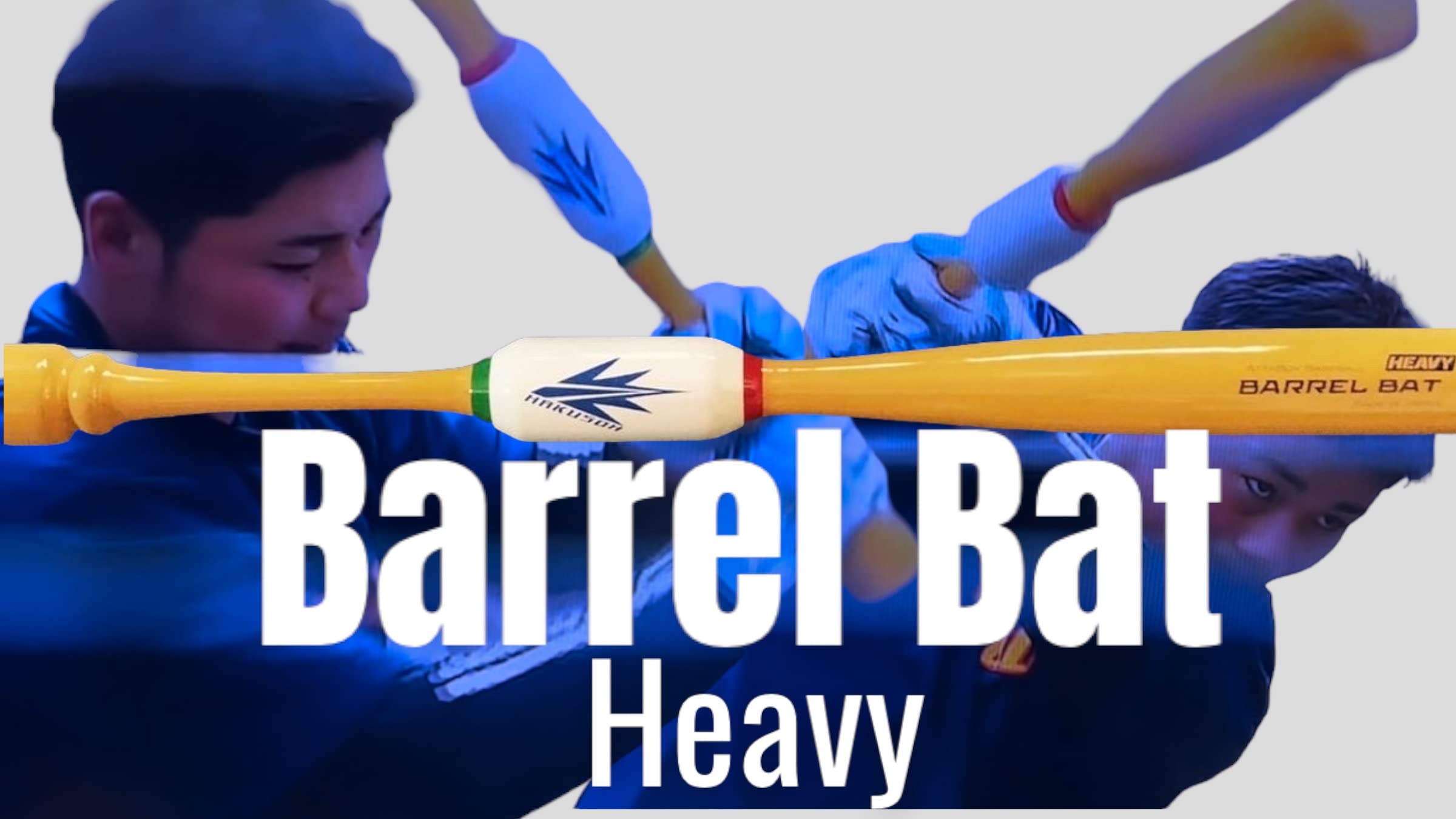 Amazon | バレルバット Heavy (ラオウver.) 限定品 | ノーブランド品