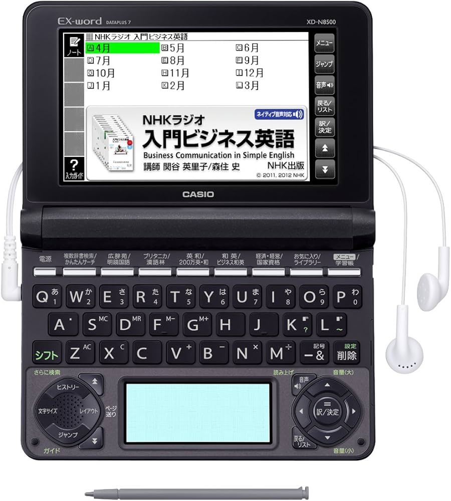 Amazon.co.jp: カシオ 電子辞書 エクスワード ビジネスコンテンツ充実