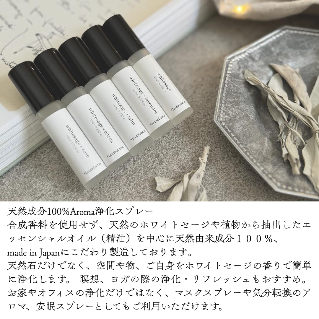 Amazon.co.jp: *LunaLucia Purife 【癒し・安眠】ラベンダー&ホワイト