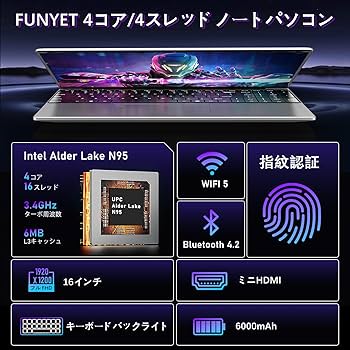 Amazon.co.jp: ノートパソコン N95 FUNYET 薄型 軽量 ノートpc 16