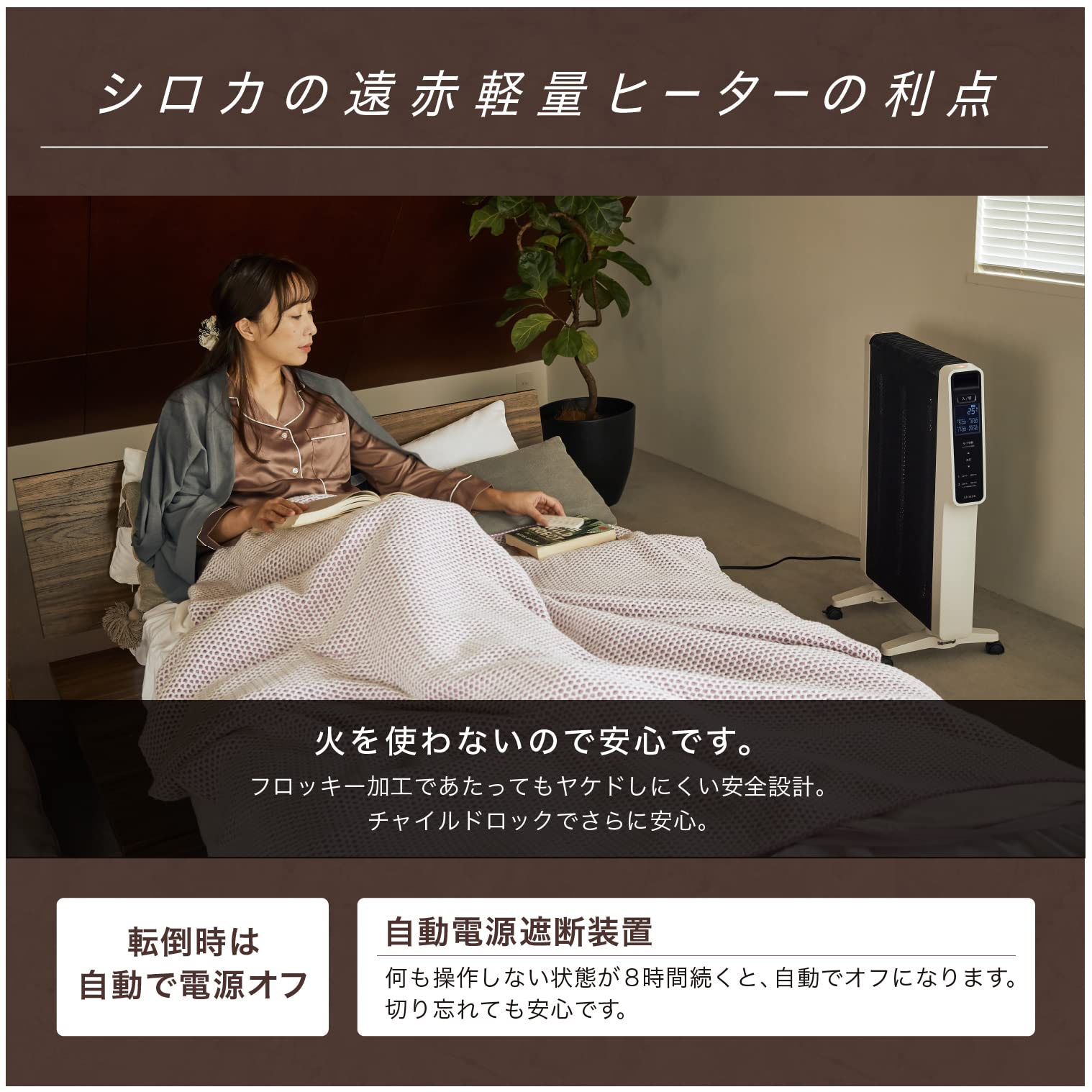 Amazon | シロカ 遠赤軽量ヒーター かるポカ SN-M371(W) [節電モード新