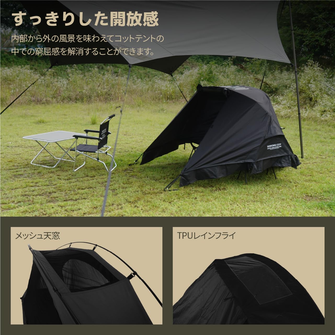 Amazon.co.jp: CAMVIL GODONG TC コットン シングルテント 2000mm防水