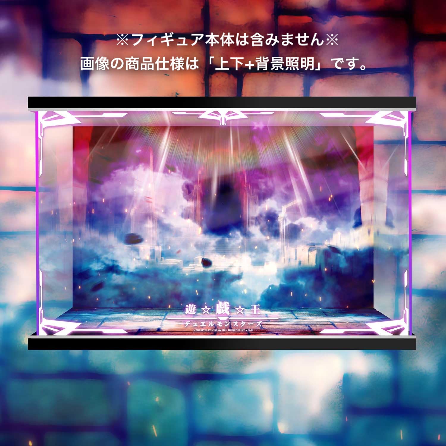 Amazon.co.jp: 専用 ケース 重巧超大シリーズ オシリスの天空竜 ラーの