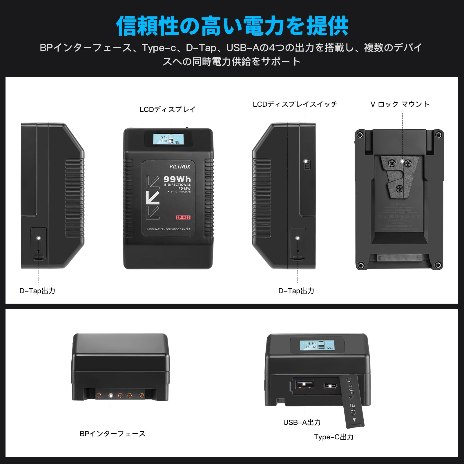 Amazon | VILTROX Vマウントバッテリー 99Wh 6700mAh 14.8V出力 D-TAP