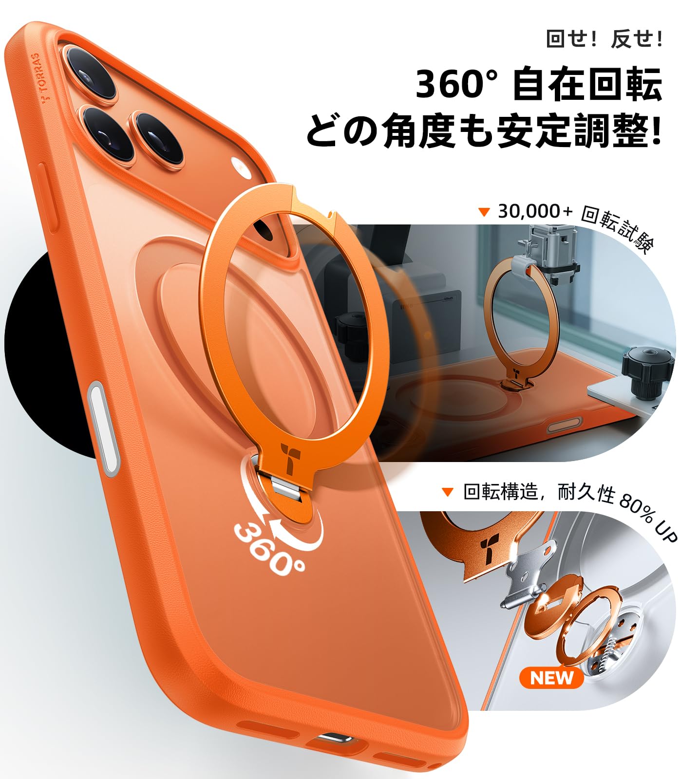 Amazon.co.jp: TORRAS iPhone 17 Pro 用 ケース【多機能一体・360°新