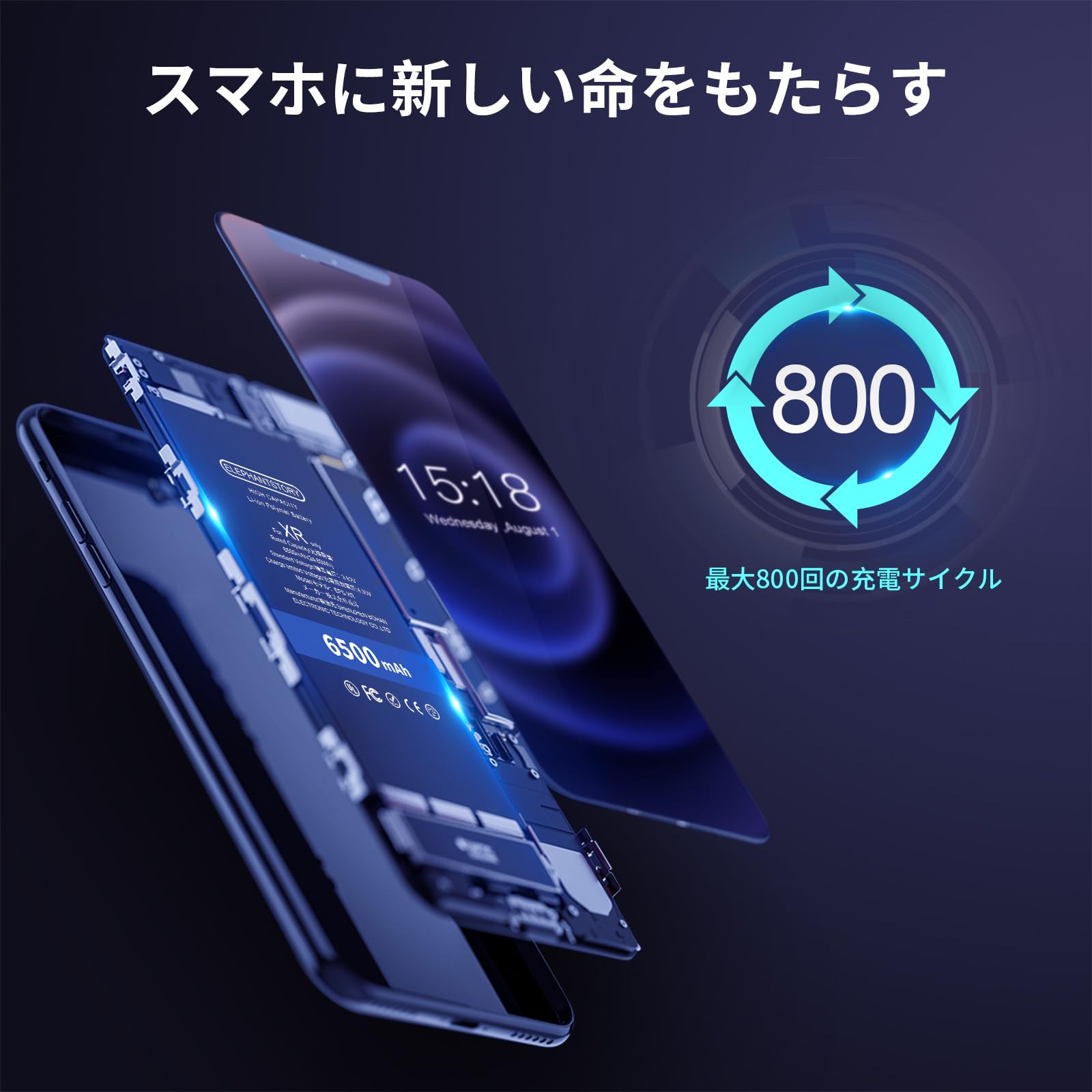 Amazon | For iPhone XR バッテリー 大容量 6500mAh 交換 バッテリー