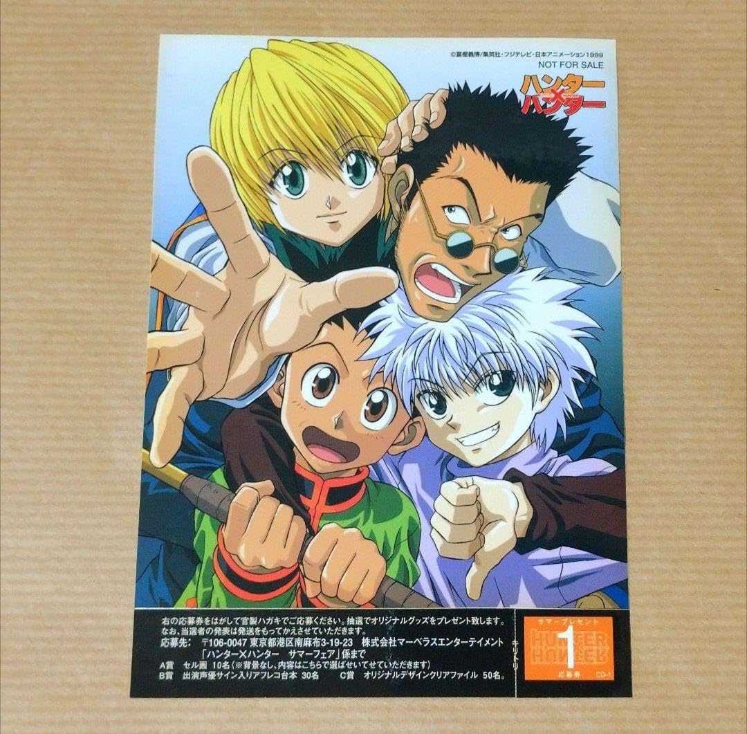 Amazon.co.jp: HUNTER×HUNTER ゴン キルア クラピカ レオリオ : おもちゃ