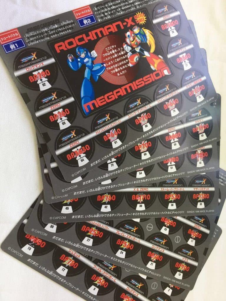 Amazon.co.jp: ジャンボカードダス ロックマンX チップシューター 全6