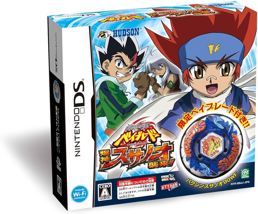 Amazon | メタルファイトベイブレード爆神スサノオ襲来! | ゲームソフト