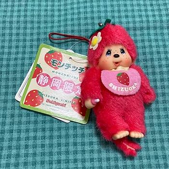 Amazon.co.jp: ご当地 静岡限定 モンチッチ いちごモンチッチ