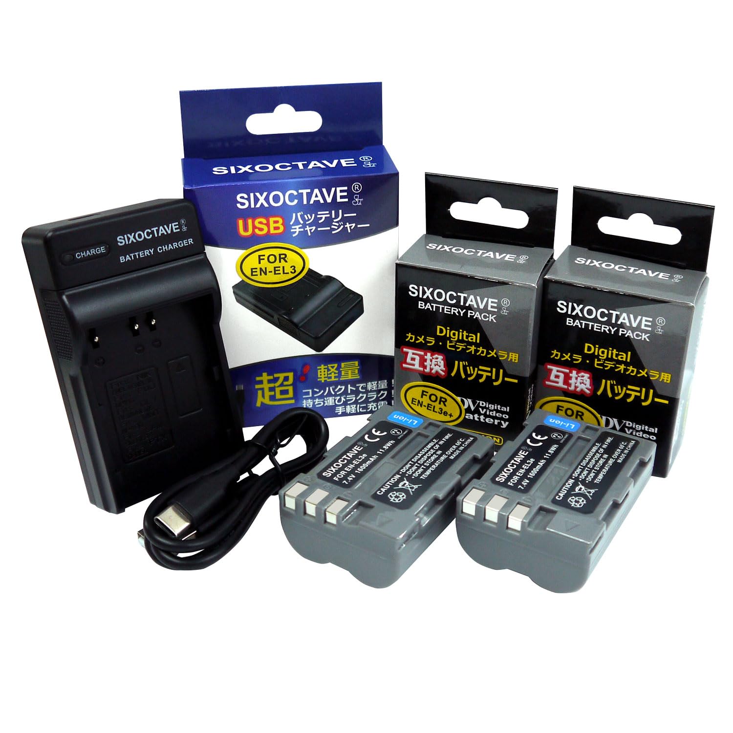 Amazon | str EN-EL3 / EN-EL3a / EN-EL3e ニコン 互換バッテリー 2個