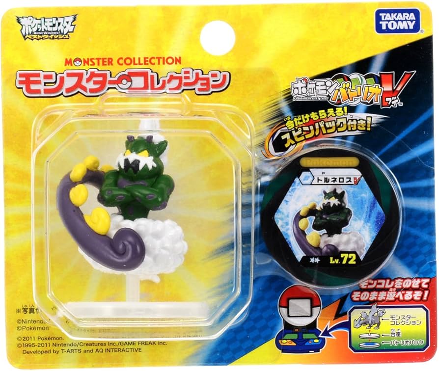 Amazon.co.jp: ポケットモンスター M-043 モンコレ トルネロス 【初回