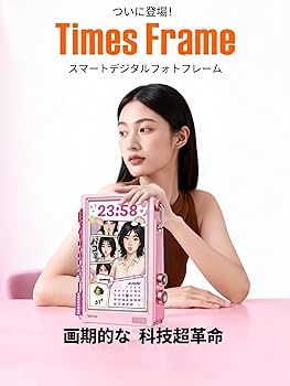 Amazon | 【受賞デザイン・Wi-Fi6対応】Divoom Times Frame デジタル