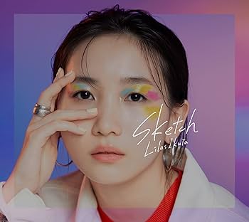 Amazon.co.jp: 幾田りら : 【Amazon.co.jp限定】Sketch (初回生産限定
