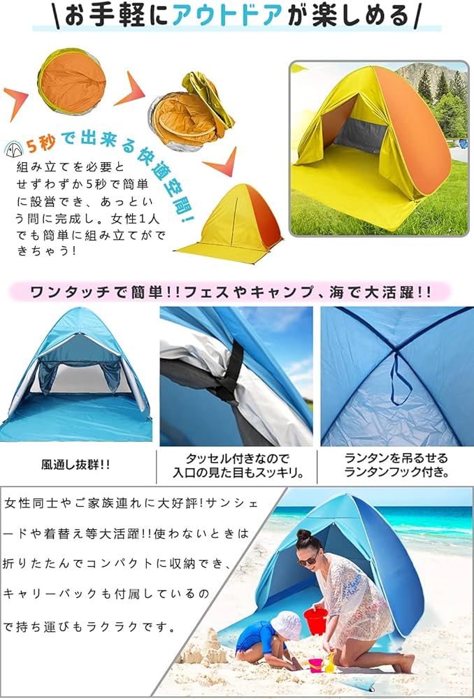Amazon | ポップアップテント テント ワンタッチテント 1人用