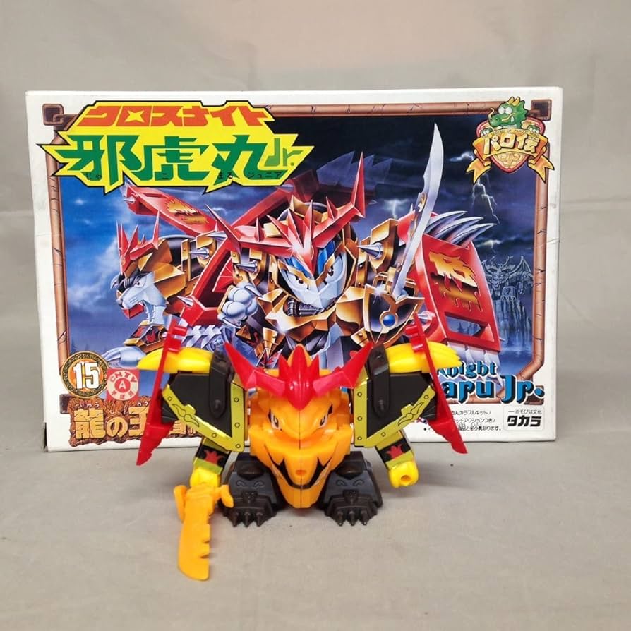 Amazon.co.jp: タカラ クロスナイト 邪虎丸Jr. パロ伝 ※現状品［2