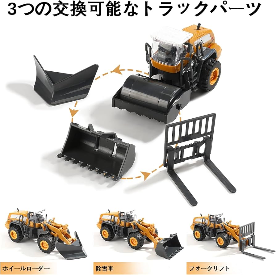 Amazon.co.jp: Cute Stone 建設車両 おもちゃ 車おもちゃ 27点セット