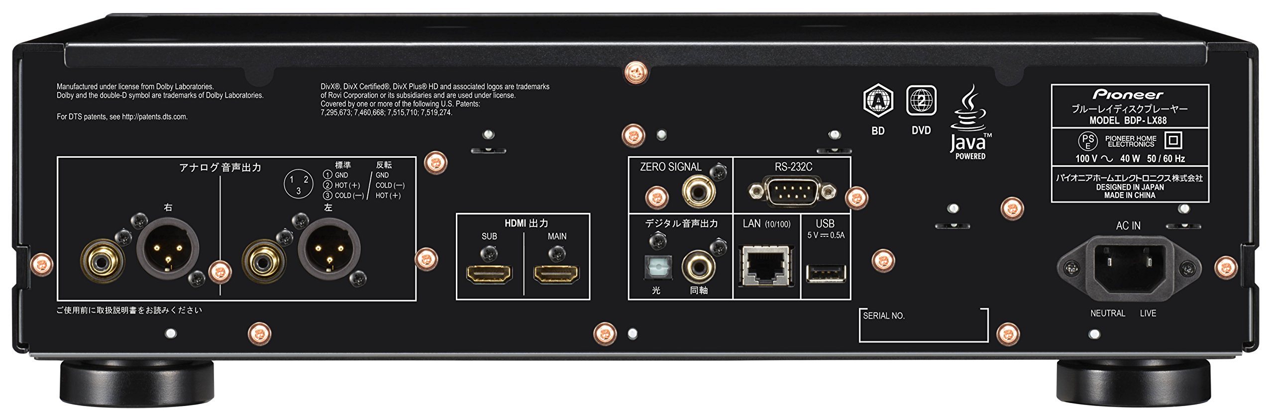 Amazon.co.jp: Pioneer ブルーレイディスクプレーヤー BDP-LX88 : 家電