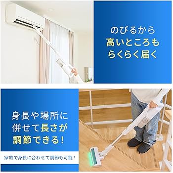 Amazon | アクア (AQUA) 掃除機 のび~る スティッククリーナー
