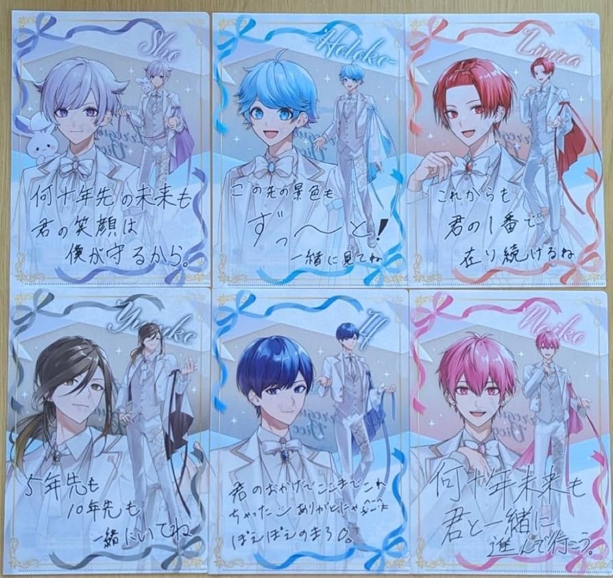 Amazon.co.jp: いれいす クリアファイル 全6種セット コンプリート