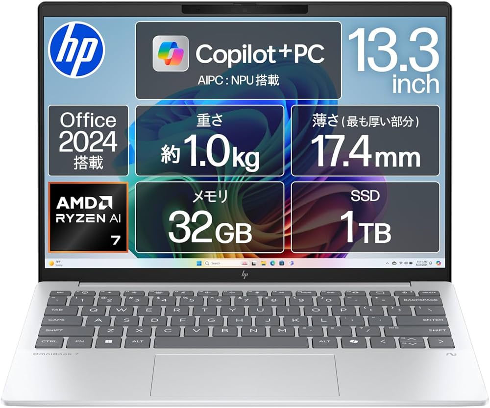 Amazon.co.jp: HP ノートパソコン OmniBook 7 Aero 13-bg 13.3インチ
